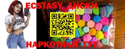 марки nbome Краснознаменск