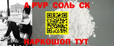 мдма Краснодар