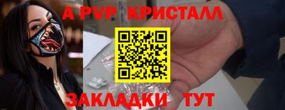 марки nbome Краснознаменск