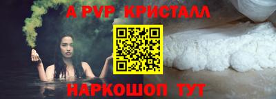 марки nbome Краснознаменск