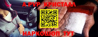 марки nbome Краснознаменск