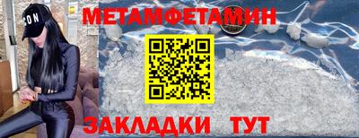 мдма Краснодар