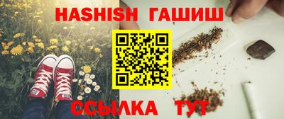 марки nbome Краснознаменск