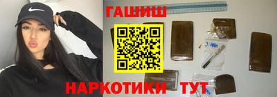 прущие грибы Гай