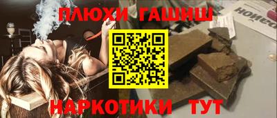 марки nbome Краснознаменск