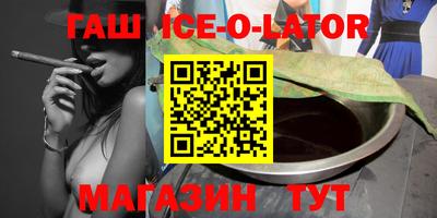 прущие грибы Гай