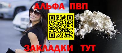 прущие грибы Гай