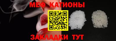 мдма Краснодар