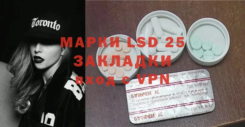 магазин  наркотиков  Новоуральск  МЕГА ТОР  LSD-25 экстази ecstasy 