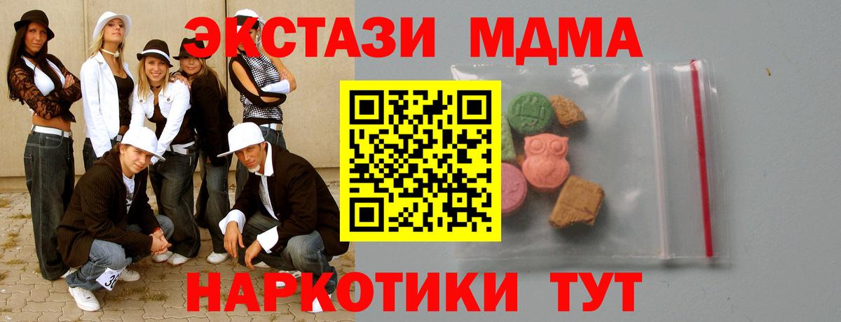 Alpha-PVP Новоуральск