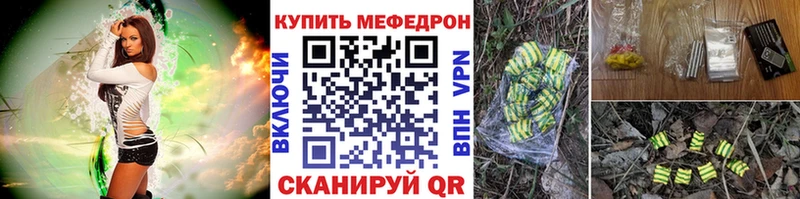 Мефедрон мука  Новоуральск 