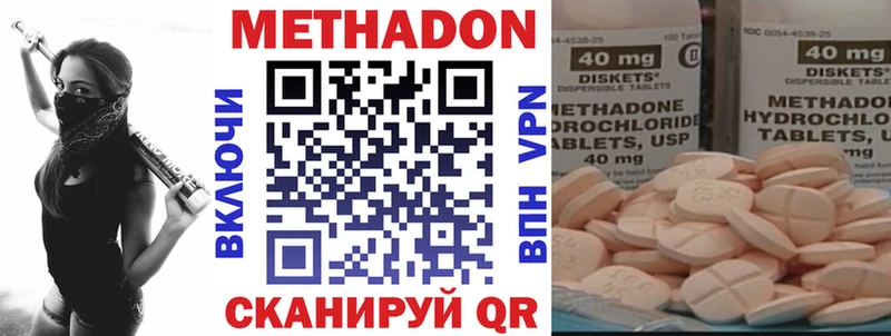 цена наркотик  Новоуральск  Метадон VHQ 