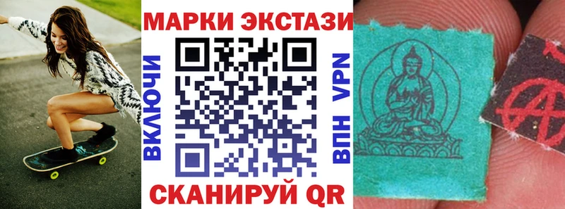 где продают наркотики  Новоуральск  кракен как зайти  Марки N-bome 1500мкг 