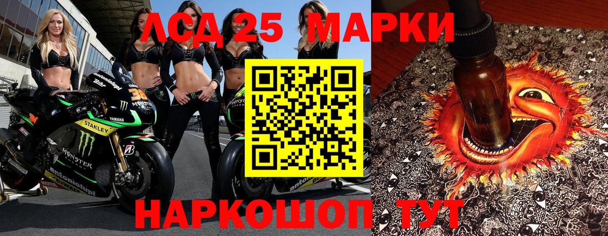 Марки N-bome 1500мкг  Новоуральск 