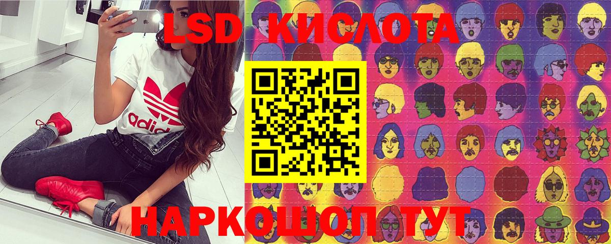 Марки 25I-NBOMe 1,8мг Новоуральск