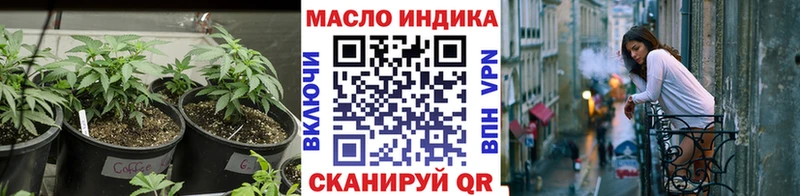 ТГК гашишное масло  Новоуральск 