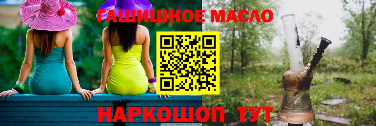 Дистиллят ТГК Wax  Вход с VPN  ТГК концентрат  Новоуральск 