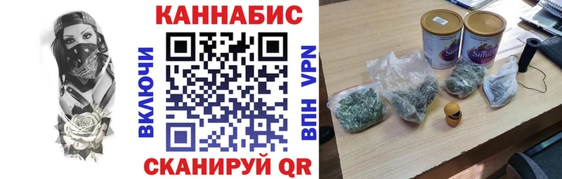 гидра ссылка  Новоуральск  Бошки Шишки сатива 
