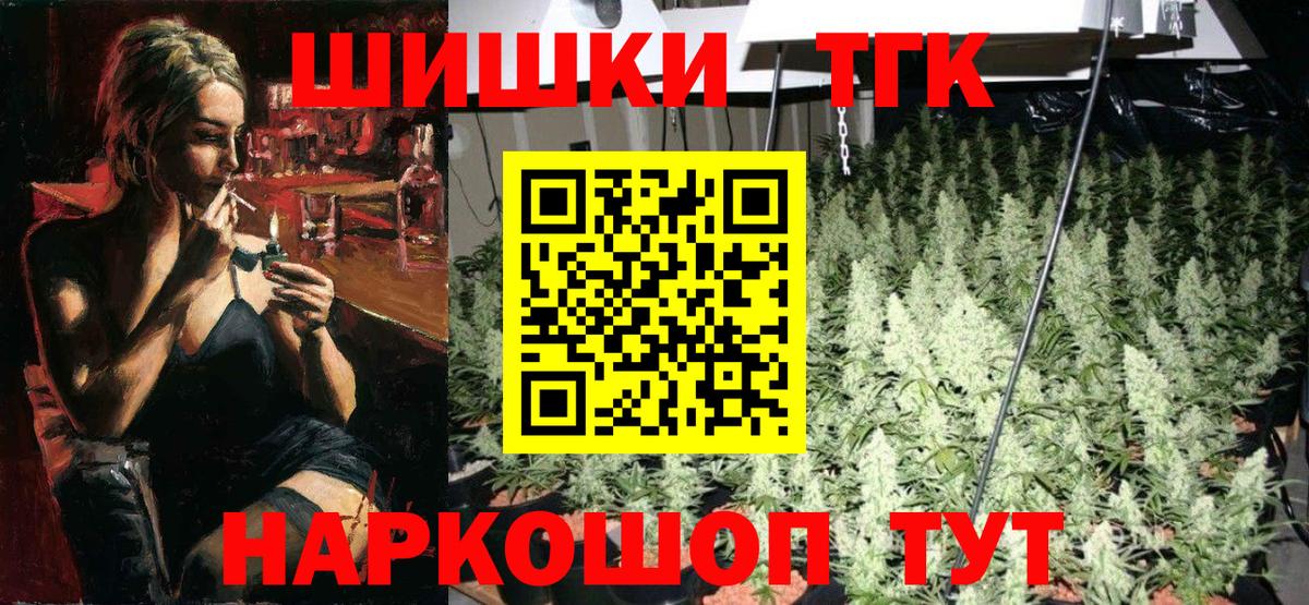 МАРИХУАНА марихуана Новоуральск