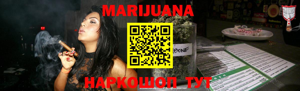 Бошки Шишки планчик  Бошки Шишки ГИДРОПОН  Новоуральск  Каннабис конопля 