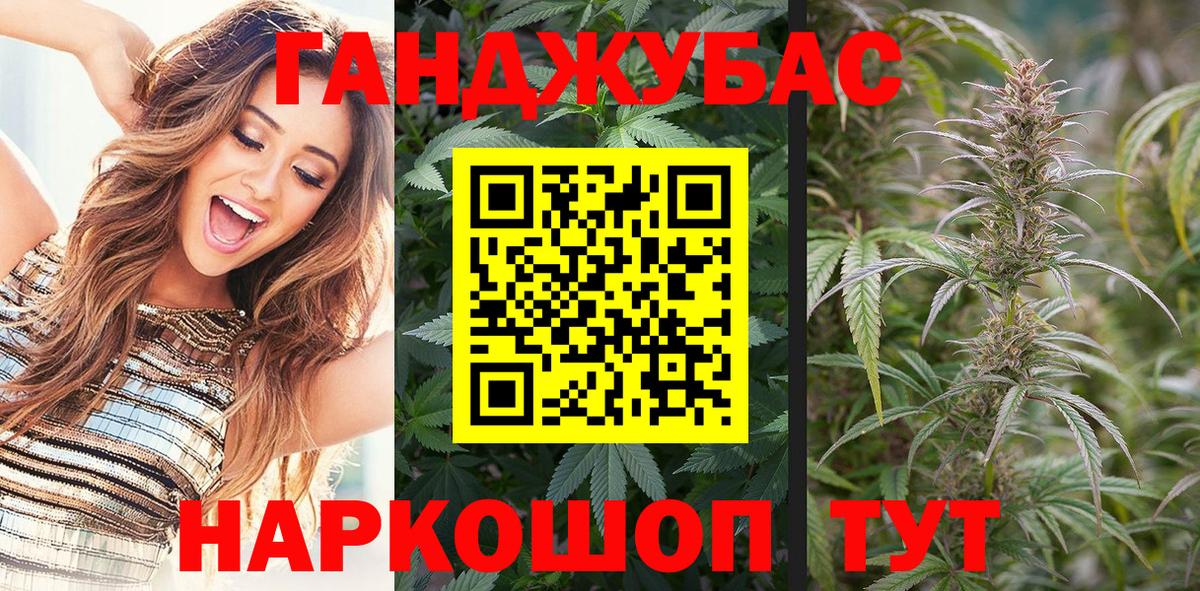Новоуральск  МАРИХУАНА VHQ  Вход с VPN  Марихуана MAZAR  Бошки Шишки Ganja  МАРИХУАНА марихуана 